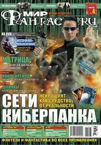 Слушайте бесплатные аудиокниги на русском языке | Audiobukva.ru Казаков Дмитрий – Антиквариат