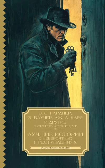 Слушайте бесплатные аудиокниги на русском языке | Audiobukva.ru Роусон Клэйтон – С лица земли