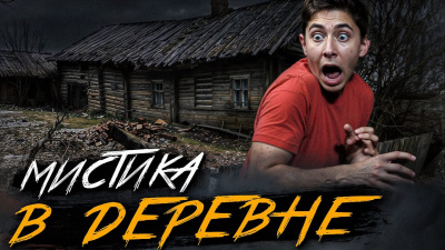 Слушайте бесплатные аудиокниги на русском языке | Audiobukva.ru Константинов Алексей – Нора мертвеца