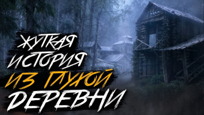 Слушайте бесплатные аудиокниги на русском языке | Audiobukva.ru | Крутиков Юрий – Чудик