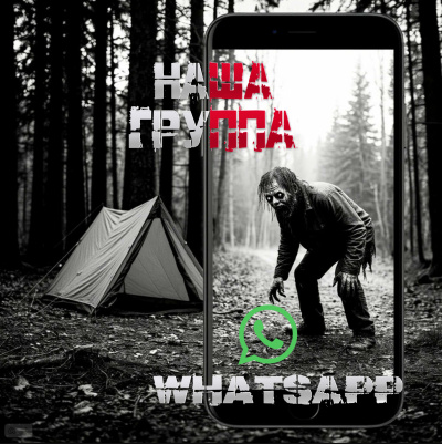 Слушайте бесплатные аудиокниги на русском языке | Audiobukva.ru Sallivan – Наша группа WhatsApp