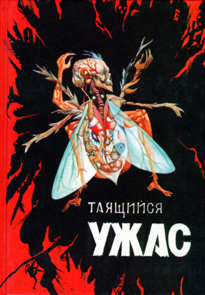 Слушайте бесплатные аудиокниги на русском языке | Audiobukva.ru Райли Дэвид – С Наступлением Темноты