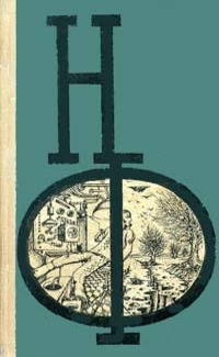 Слушайте бесплатные аудиокниги на русском языке | Audiobukva.ru Дансени Лорд – Средство доктора Кейбера